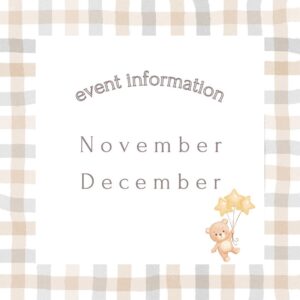 2024年11月・12月のイベント情報