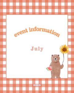 2025年7月のイベント情報