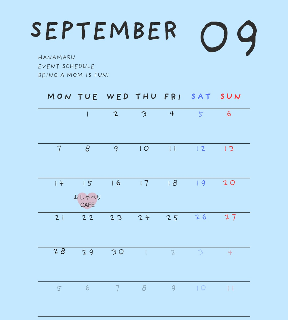 2026年9月のイベント情報